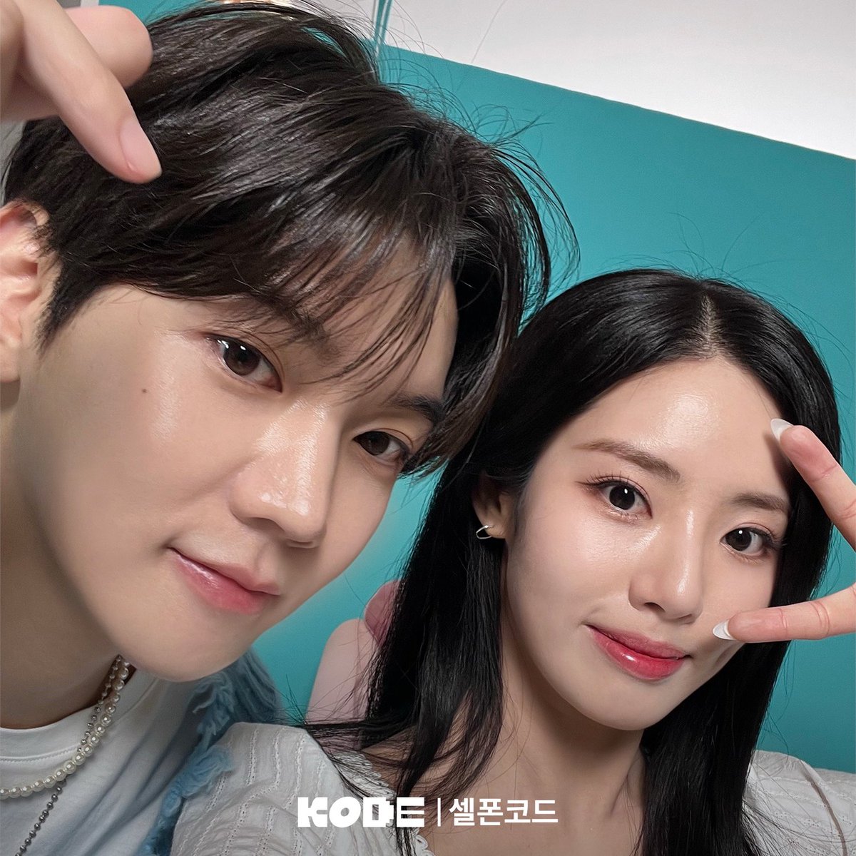 230608 fromis_9 Park Jiwon with NUEST Ren at SELF-ON KODE