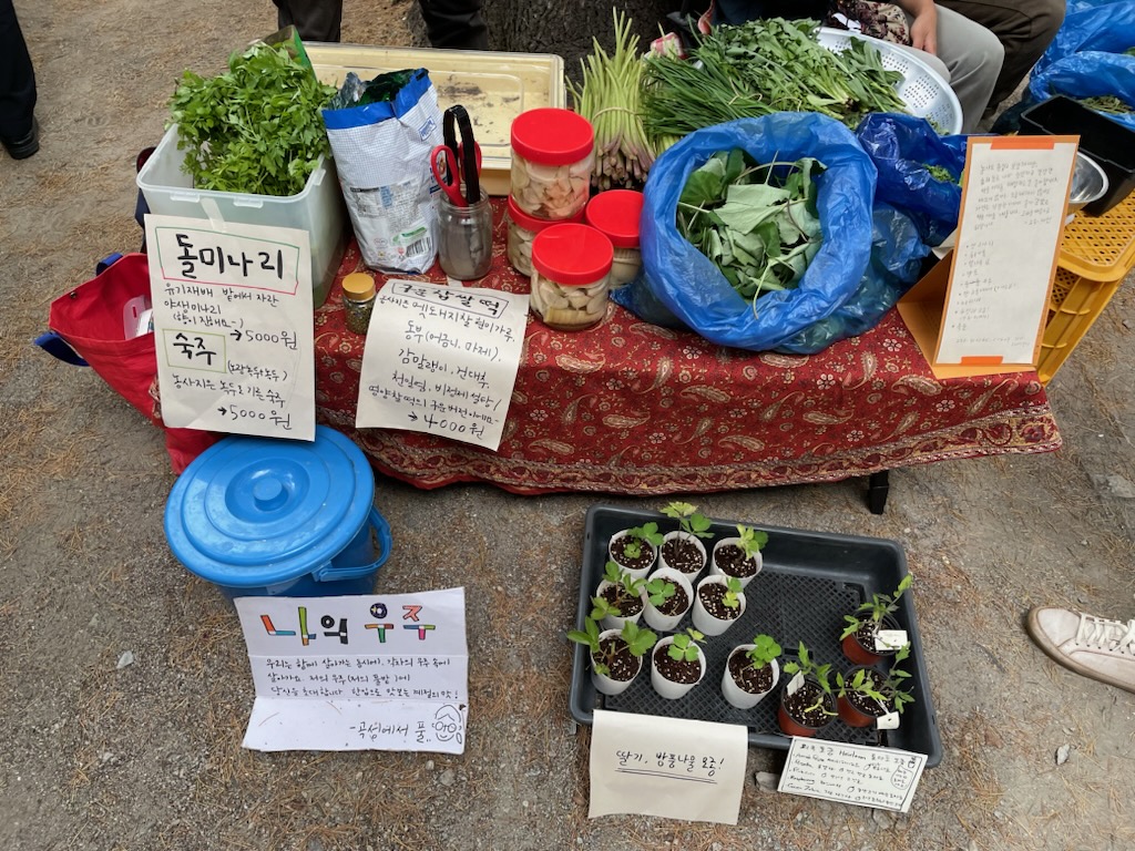 지구에서 삶의 전환을 실천하는 사람들의 생활경제 장터 지구농장터@광주극장(책장x빵장x극장) 6월 10일(토) 영화의 집 공유 마당 13:00~17:00 나무...