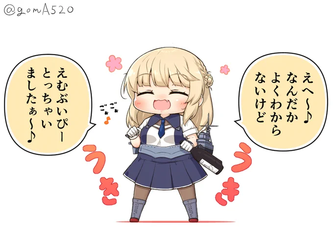 飲めば飲むほど強くなるレンジャーちゃん