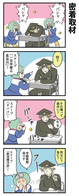 中学を30年卒業できない男の話  中学30年生ハセガワ第8話(1/4) #4コマ #4コマ漫画 #漫画 #マンガ #創作漫画 #漫画が読めるハッシュタグ