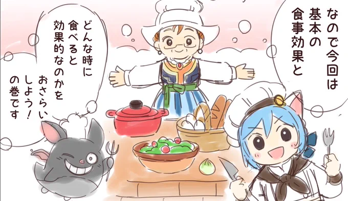 RT たむクロ最新話が公開されました～! 今回は食事効果の巻!です。食べ物絵描くの超絶楽しかった…!色ラフverもかわいいから載せておくね&本編と見比べて楽しんでもらえたら嬉しいザマス 