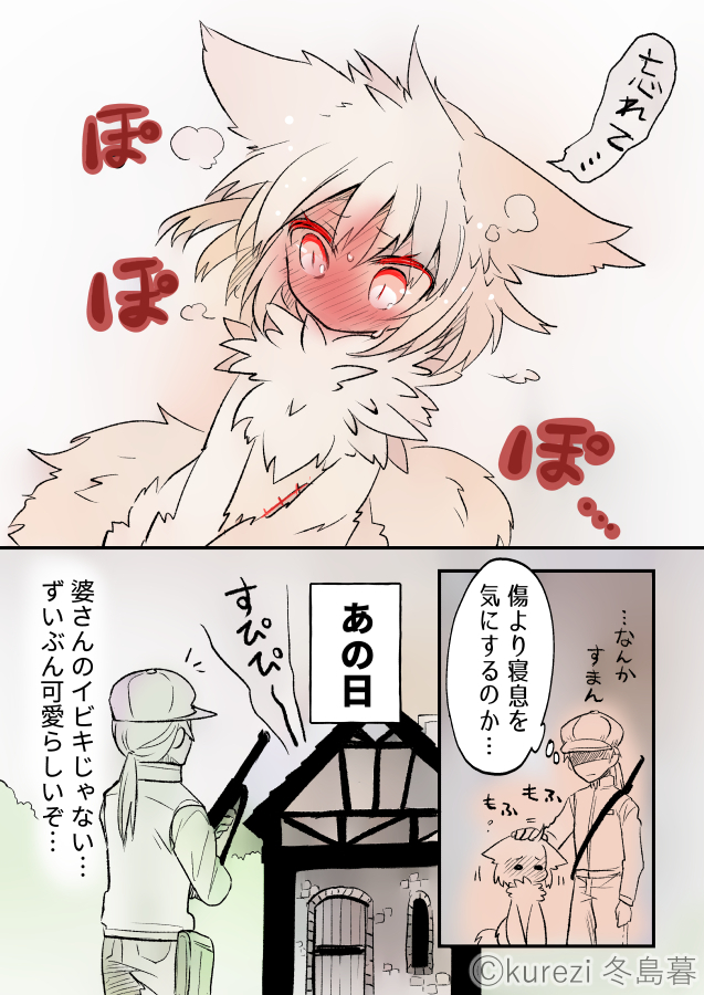 2/2