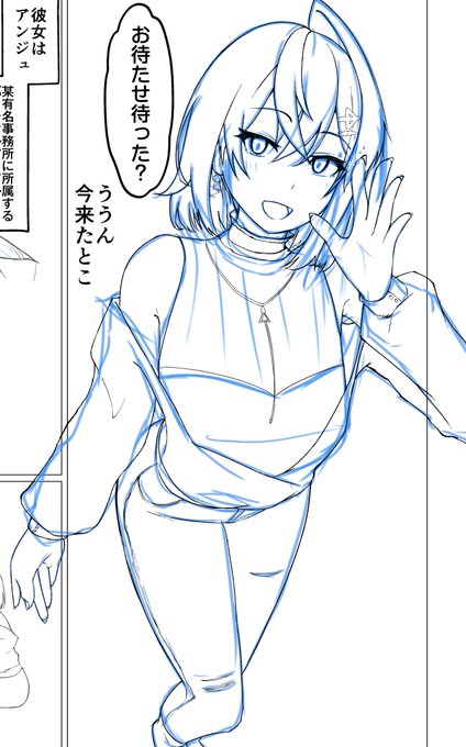 美少女錬金術師 