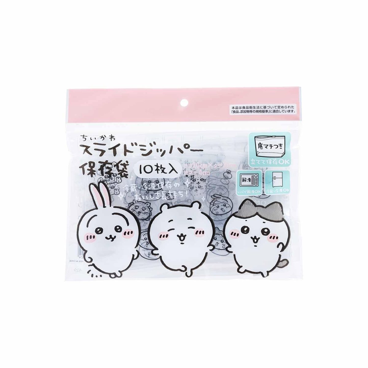 ちいかわクリアファイル&ジッパーパック FyF8s7PaMAMHK2d.jpg