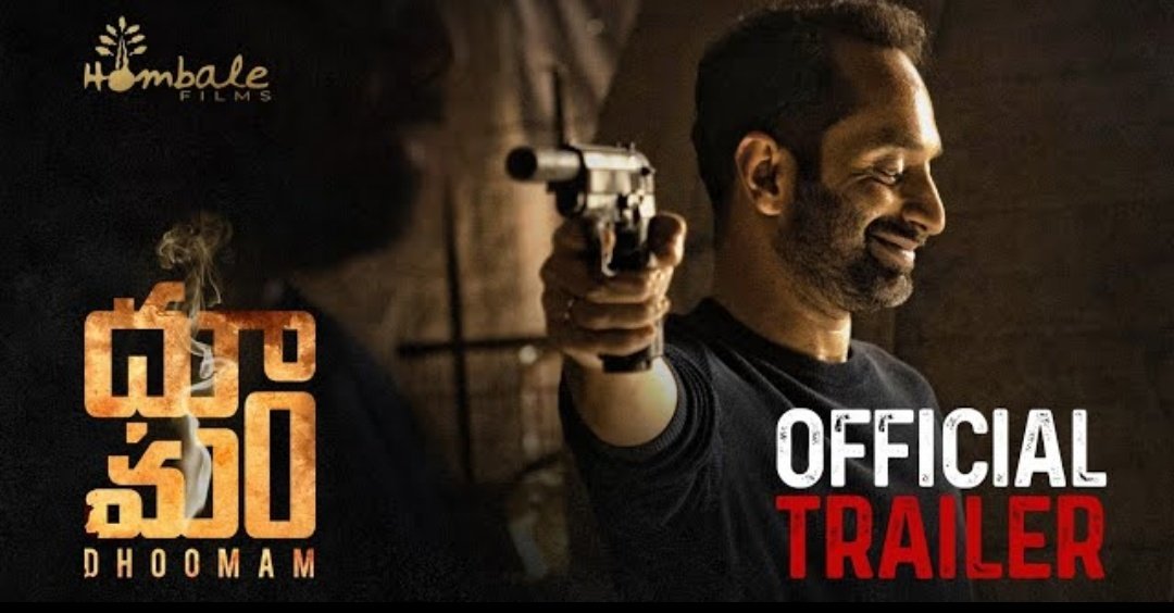 A few souls leave behind a trail (er) of Smoke and Mirrors.

The intriguing #DhoomamTrailer out now!

▶️ youtube.com/playlist?list=…

#ധൂമം #Dhoomam Worldwide Grand Release On June 23, 2023.

#FahadhFaasil @pawanfilms #VijayKiragandur @aparnabala2 @hombalefilms @PrithvirajProd…