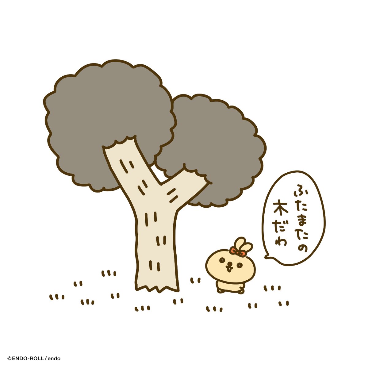 しばらく更新してなかったけど、その間に変わった木を見つけたりしていたわよ!

みんなは元気だったかしら?
気圧でしんでいた? そうよね…… 