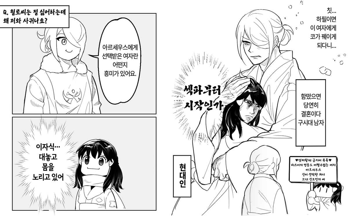 산저 tweet media