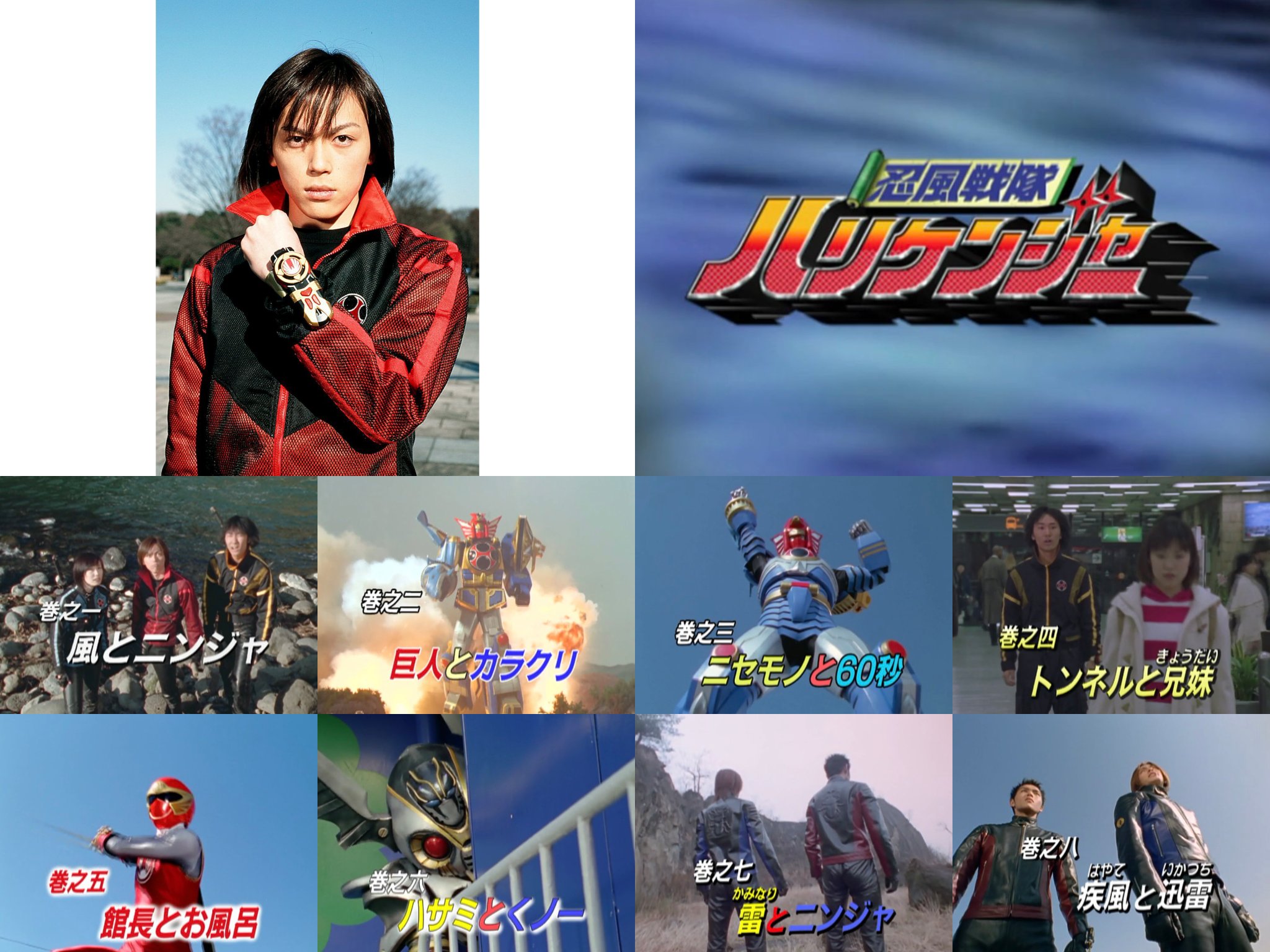 Sentai Rider BANK Reiwa on X: 