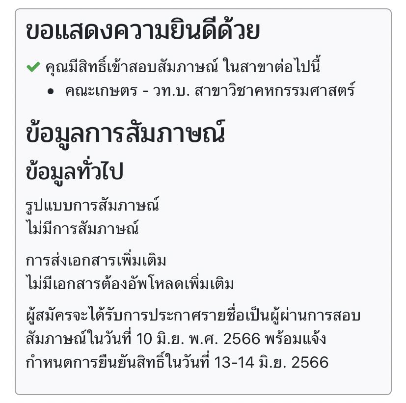Nanee tweet media
