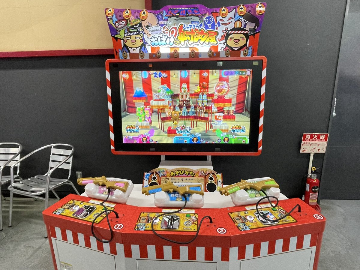 メダルコーナー】 大人気‼️『もしかして？おばけの射的屋』絶賛稼働中！ ゲームセンターで、 お祭り恒例の射的が楽しめる!(^^)!よ〜く狙って撃ち抜け(/・ω・)/一定の時間が経つと屋台が自動で変更！  ぜひぜひ遊んでみてください！ #ゲームセンター ＃神奈川 ＃横浜 ...