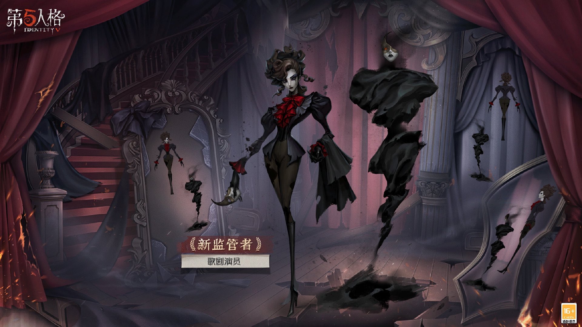 第五人格　オフィシャルカフェ　アクリルマドラー　オペラ歌手　サングリア 即購入ok 第五人格 IdentityV カフェ Fantasy world 購入特典