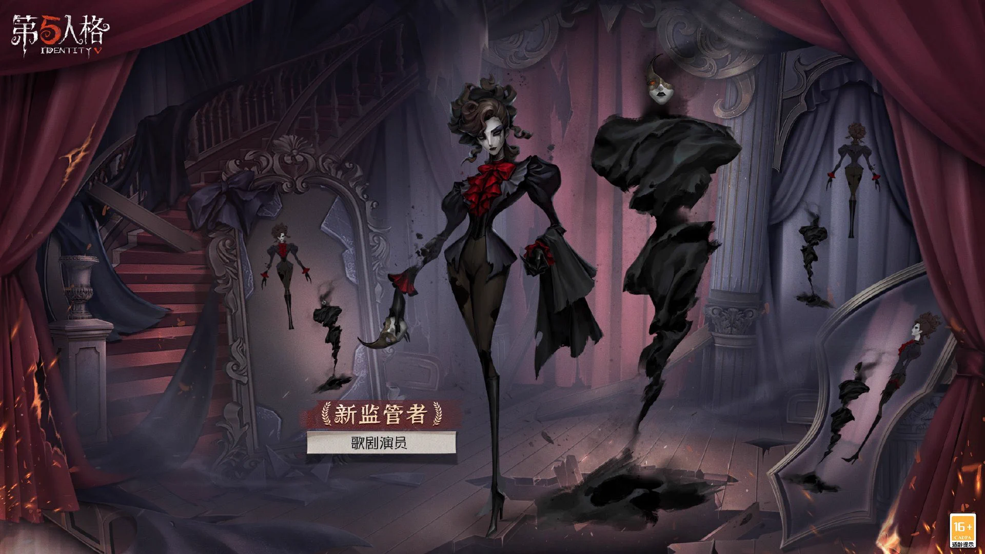 非公式】第五人格最新情報 on X: 