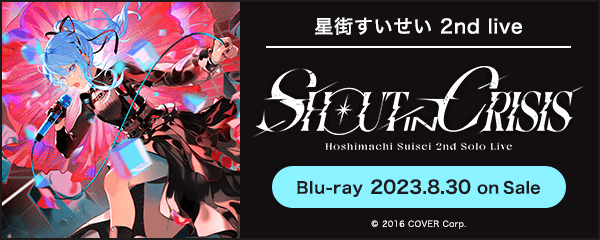 予約開始📢／ 『Hoshimachi Suisei 2nd Solo Live “Shout in Crisis