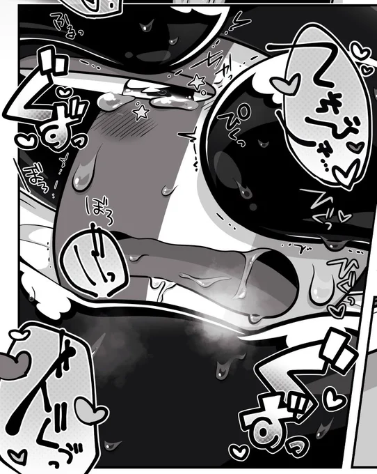 (テレシュ)ぐずぐずに甘えてるシュ─ルくんの漫画4P  少し前にアンケートとったやつ 声が裏返っちゃうシュ─ルくんの話