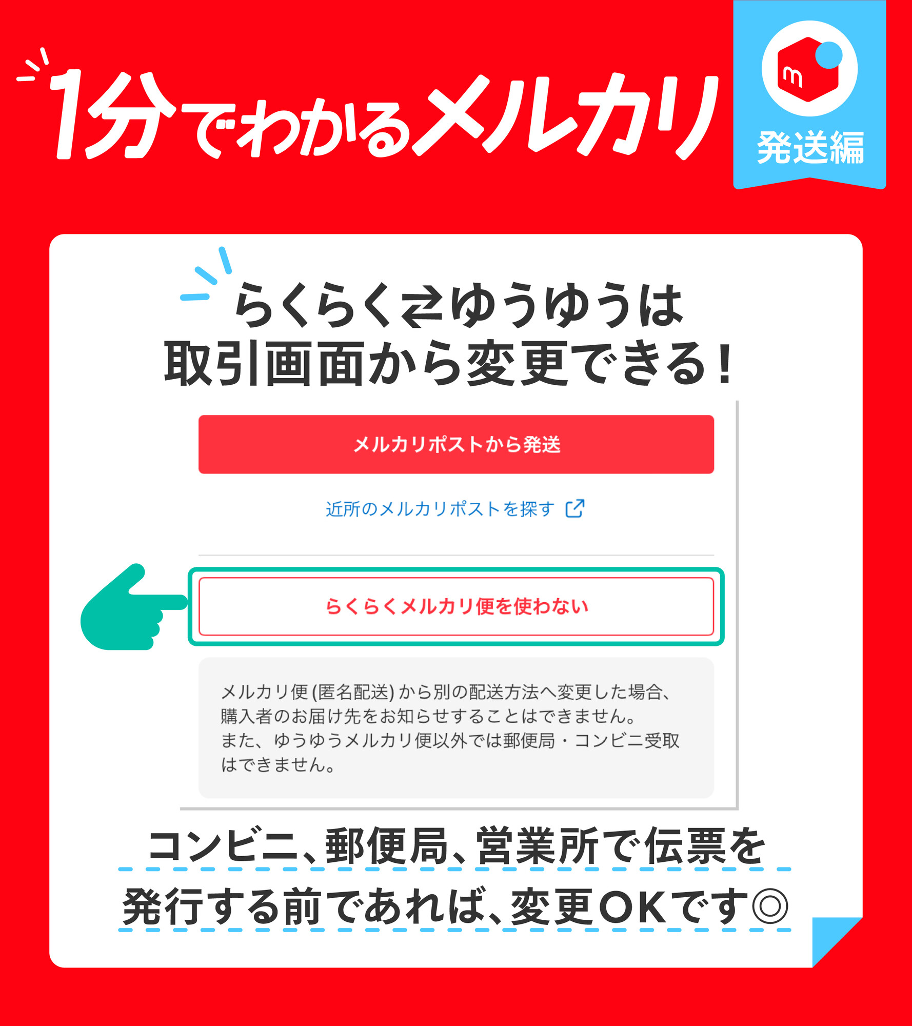 メルカリ on X: メルカリ on X: