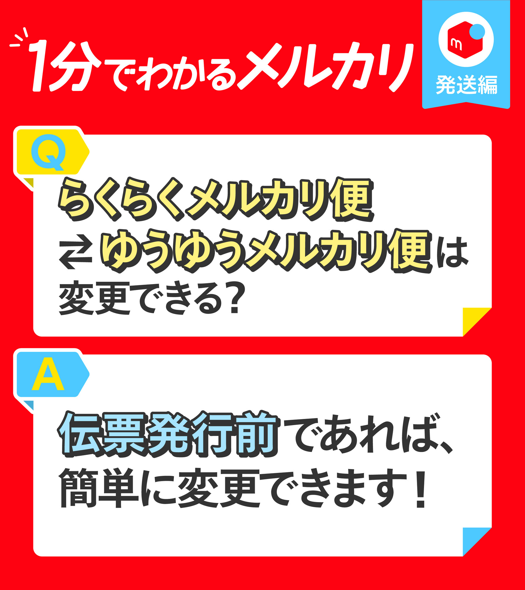 メルカリ on X: メルカリ on X: