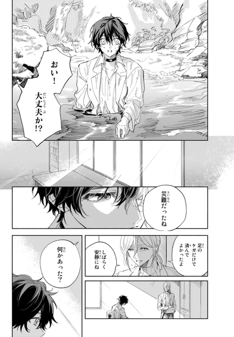 (6/17)