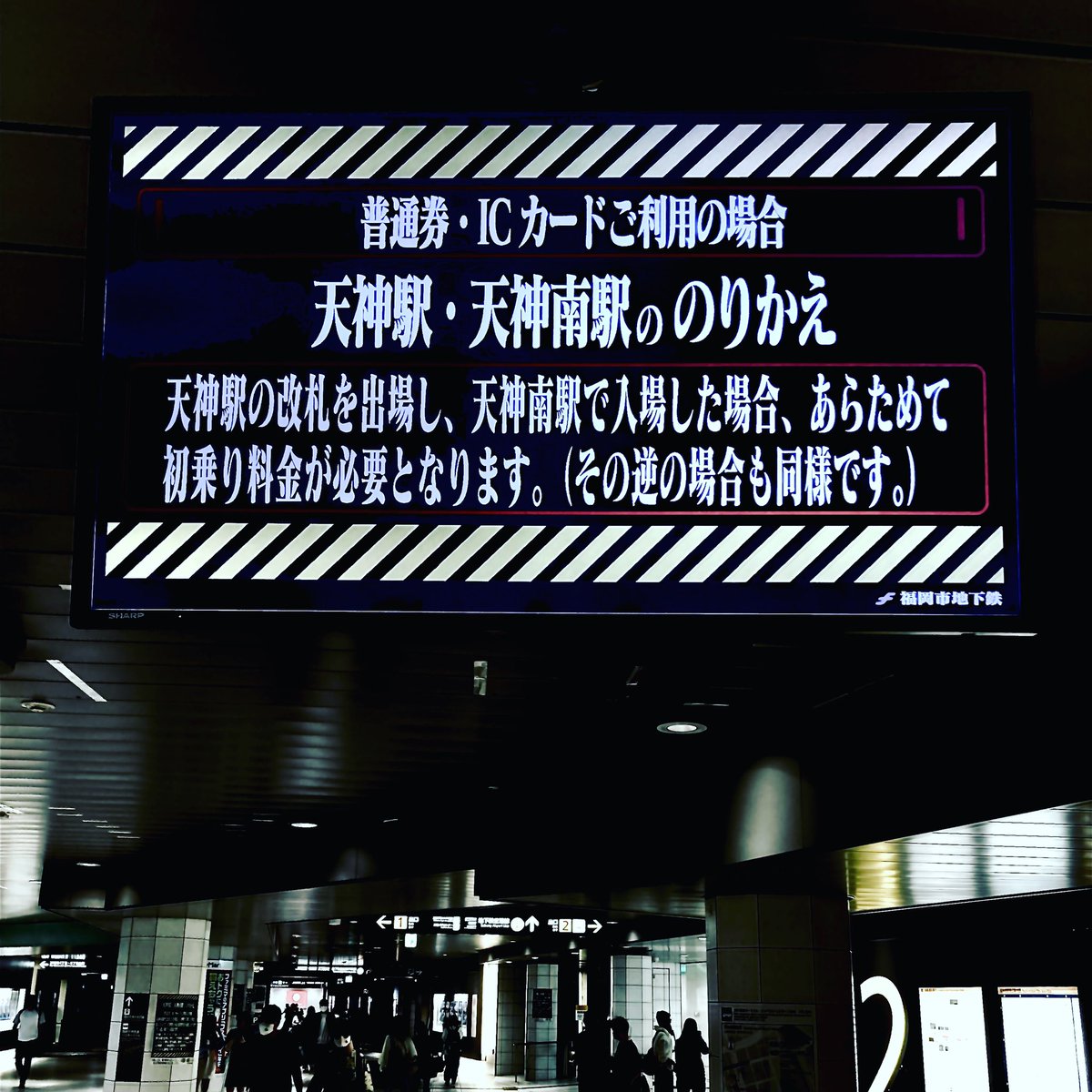 karatejournal's tweet photo. EVA? HAKATA https://t.co/P2H4FjquaL