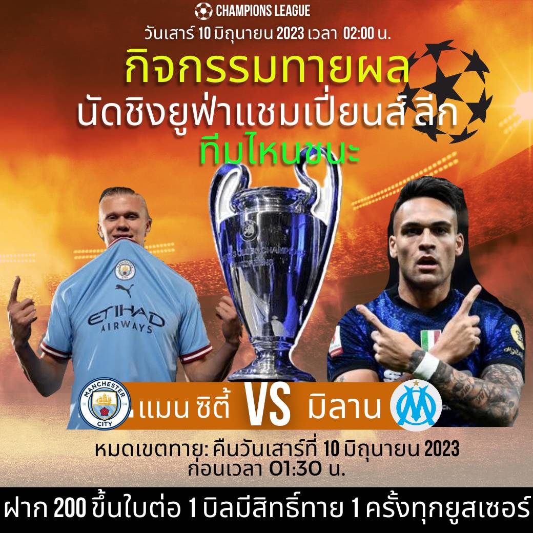 ✨ร่วมสนุกกับกิจกรรมทายผลบอล✨
สามารถร่วมกิจกรรมได้ในคืนวันเสาร์

#สล็อตเว็บตรง #สล็อตpg #สล็อตแตกง่าย #โปรทุนน้อย #โปรดีบอกต่อ #โปรทุนน้อยมาแรง #เว็บตรงการเงินชัวร์

  โปรโมชั่นดีดีเด็ดเด็ดต้องเรา G2GKA88 
📞 สอบถามเพิ่มเติม bit.ly/44fd4Hb
💰 คลิกg2gka88.com/register?zean_…