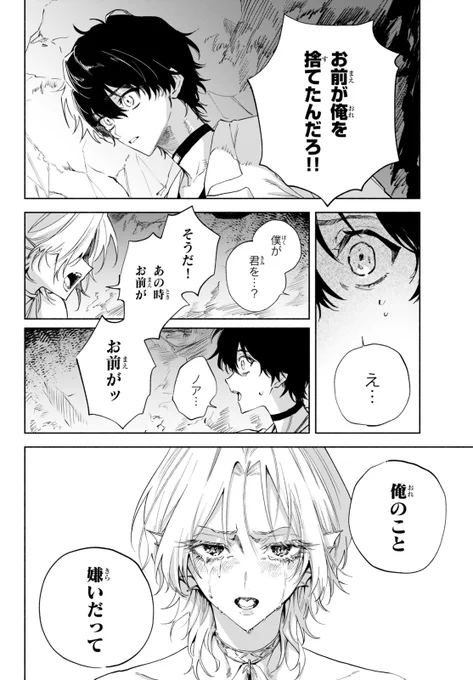 (8/17)