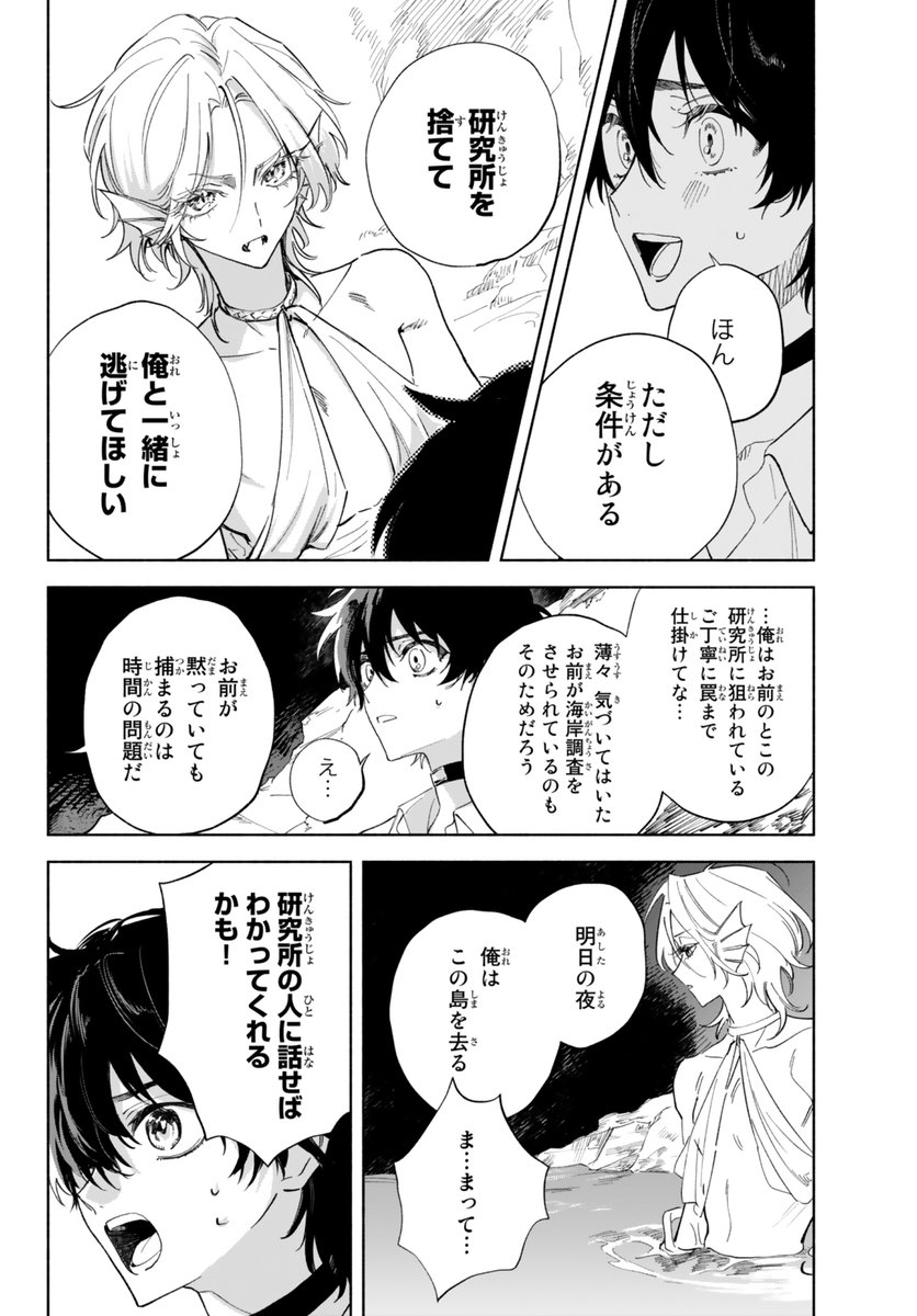 twi_sirius's tweet photo. （９／１７） https://t.co/S7TCCQ2T5Z