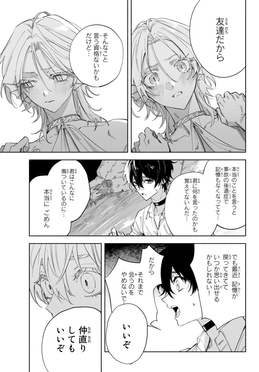 twi_sirius's tweet photo. （９／１７） https://t.co/S7TCCQ2T5Z