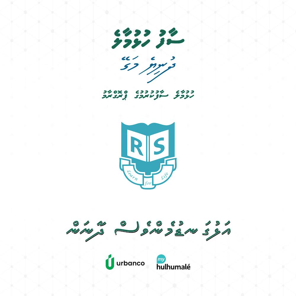 Rehendhi School (@rehendhischool) on Twitter photo Delighted to join hands with <a href="/hdcmaldives/">Housing Development Corporation</a> for the World Environment Day & World Ocean's Day Cleanup this Saturday, 10th June 2023.
#DhuniyeMagey
#BeatPlasticPollution
#WorldEnvironmentDay Delighted to join hands with <a href="/hdcmaldives/">Housing Development Corporation</a> for the World Environment Day & World Ocean's Day Cleanup this Saturday, 10th June 2023.
#DhuniyeMagey
#BeatPlasticPollution
#WorldEnvironmentDay
