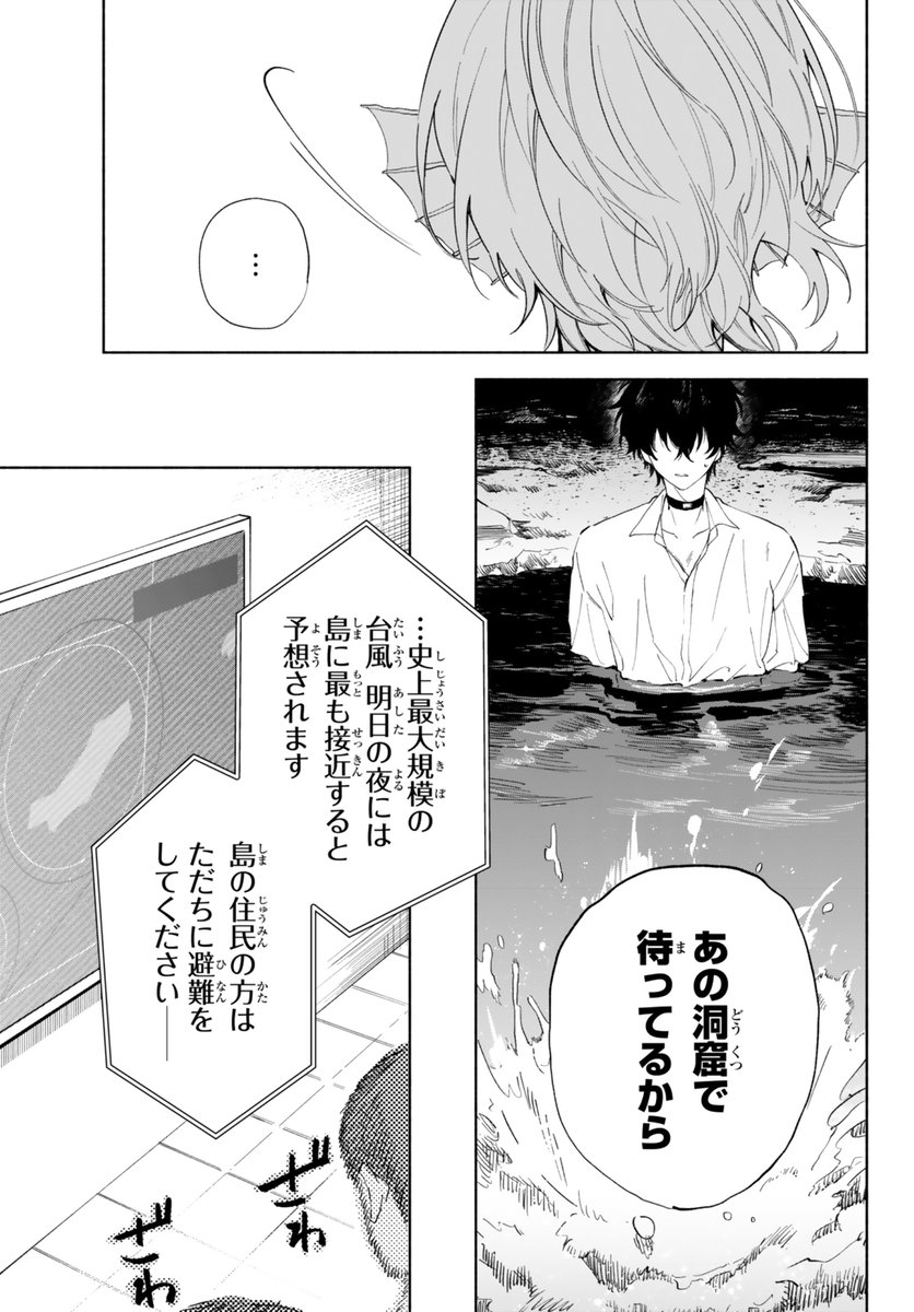 twi_sirius's tweet photo. （９／１７） https://t.co/S7TCCQ2T5Z