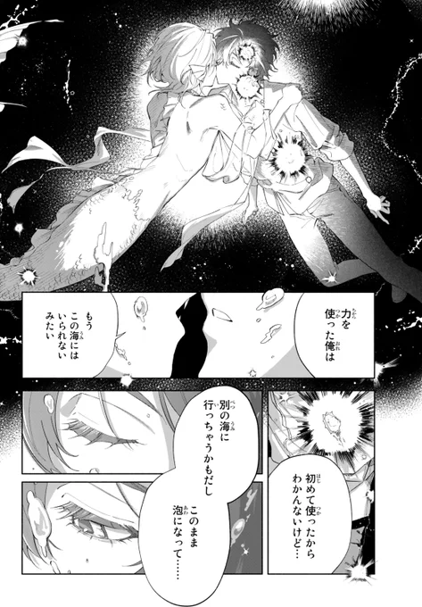 (16/17)