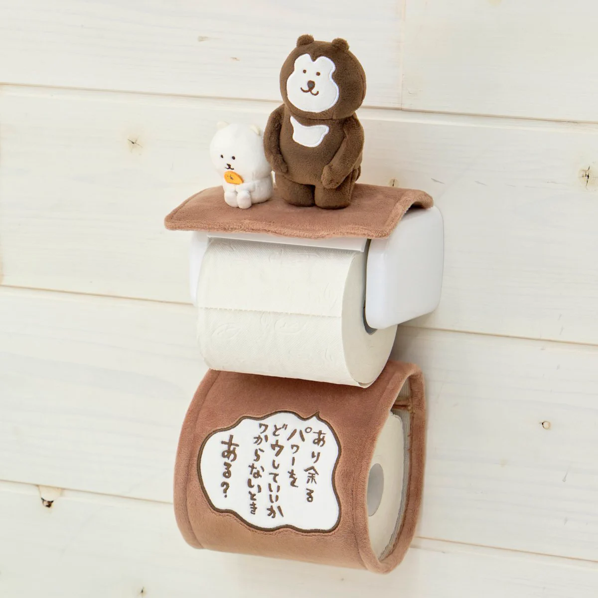 トイレットペーパーホルダーカバー トイレットペーパーカバー くるみの森☆トモッピ ナガノマーケット公式通販 on X: 