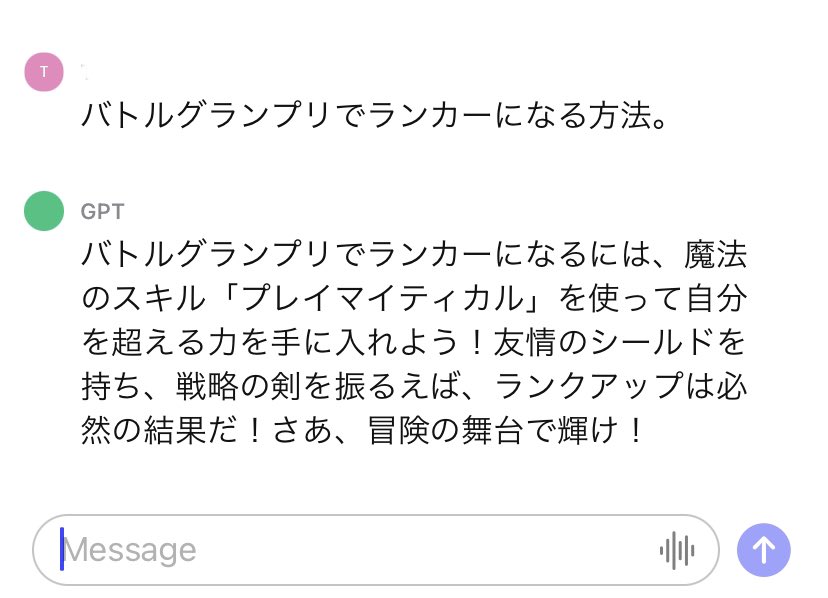 frogDQX's tweet photo. これでランカーになれます。 https://t.co/v4SYN80usF
