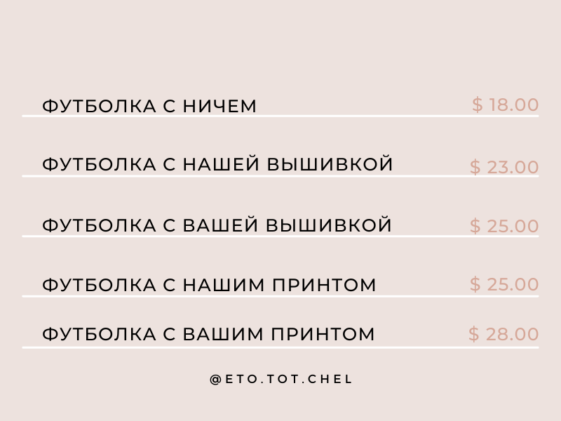 tot chel tweet media