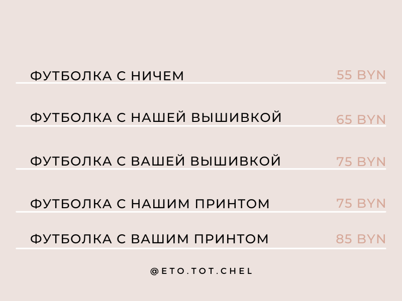 tot chel tweet media