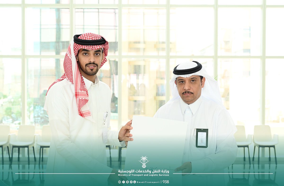 SaudiTransport's tweet photo. تعزيزاً لجهود #وزارة_النقل_والخدمات_اللوجستية في تنمية القدرات الوطنية وفقًا لمستهدفات #رؤية_السعودية_2030، اُختتم برنامج التدريب التعاوني لـ117 متدرباً ومتدربة من 19 جهة تعليمية في 26 تخصص هندسي وإداري وفني، وتم تكريمهم في حفل أقامته الوزارة بعد إتمامهم 3 أشهر من التدريب المكثف، في بيئة عمل حقيقية لمحاكاة واقع العمل الفعلي وتزويدهم بالمهارات الأساسية للانطلاق في مشوارهم العملي.