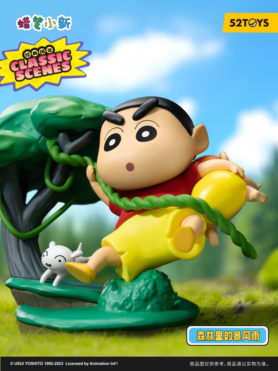 🤠Are you ready? 
Crayon Shin-chan is calling you to join him for the adventures! 

☁Paragliding in the sky, 🌳exploring in deep forest, 🌙landing on the moon, fighting in the desert, 🌊surfing in the sea... so excited! 

#52toys #beastbox #crayonshinchan #manga