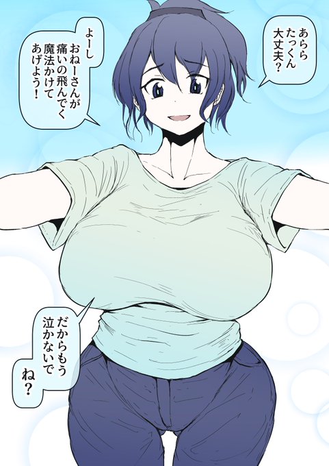 習作0115
近所のおねえさん 夏 さわやか 巨乳 性癖 https://t.co/kJoktfYKS3