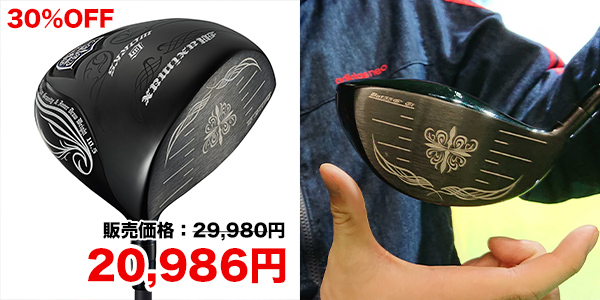worksgolf_PR's tweet photo. 【6月限定】
高反発ドライバー、エレガントマキシマックスが30％OFFセール中です！

ヘッド容量もルール違反！飛距離もルール違反？！
やさしさも兼ね備えたヘッドが今ならお買い得です😊
弊社にて試打も出来ますので、お気軽にお問い合わせください！

https://t.co/nRrausZD61

#高反発ドライバー https://t.co/uCbjH2oIRq