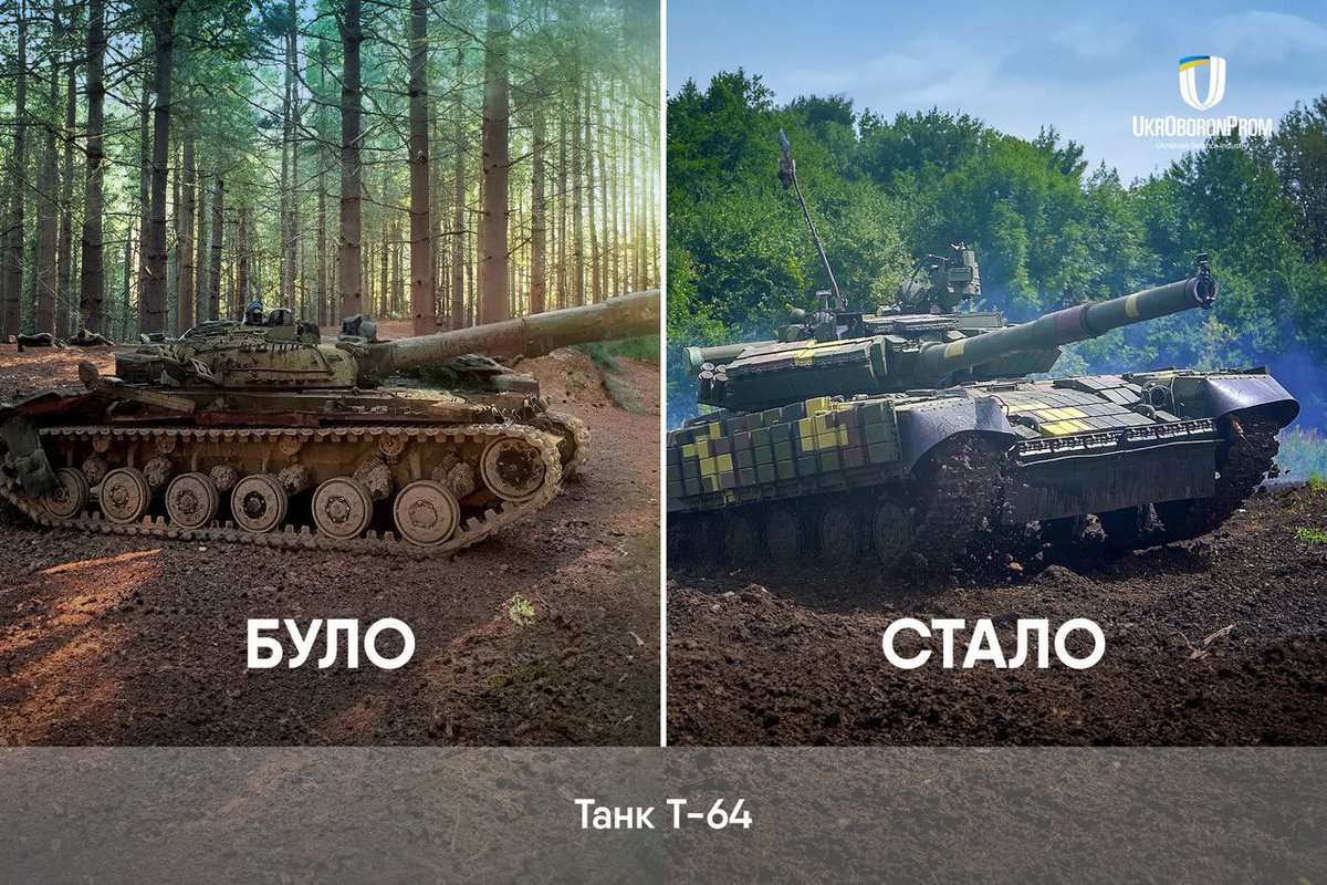 🇺🇦Ukrainian Front on Twitter "⚡️🇺🇦Ukrainian tank T64BV before and