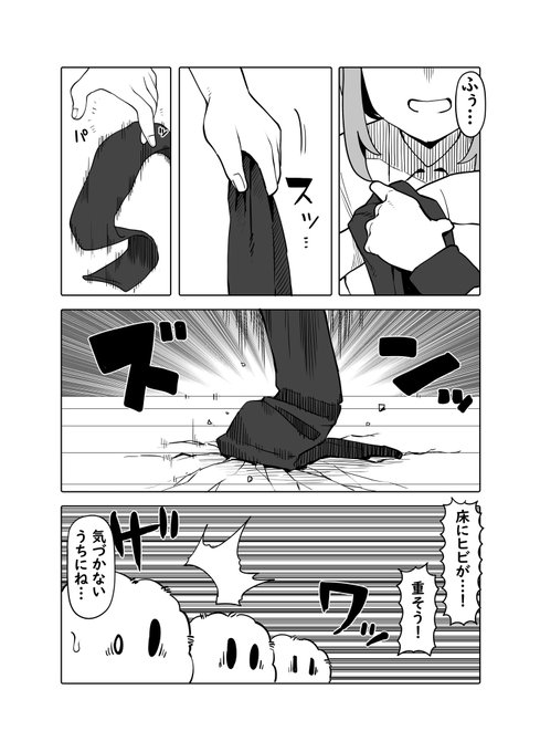 ななごさんに許可頂いて、描かせて貰っちゃった😊  #アトリエすみっこ