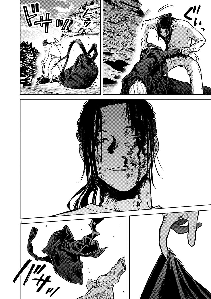 「じゃあ、君の代わりに殺そうか?」55話が公開になっております
アメリやばし…
ヤンチャンWEBでは単話でご覧になれますので宜しければ!
https://t.co/xseWZYnVkh