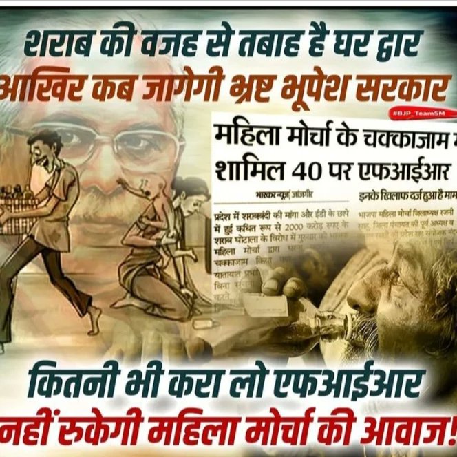 UttamdBJP's tweet photo. https://t.co/8zsIF9gVYy