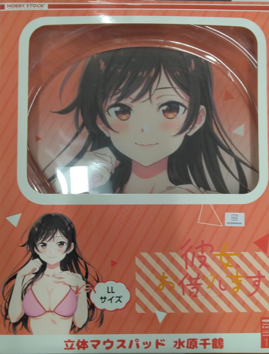 入荷情報】 彼女、お借りします 立体マウスパッド 水原千鶴 再入荷