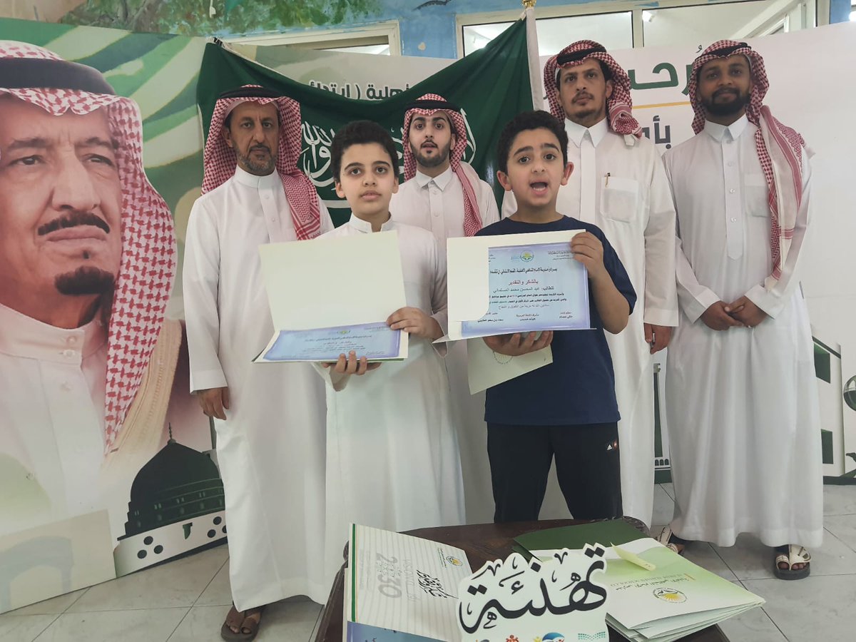 AlShafie_School's tweet photo. https://t.co/KTp2jhxusQ