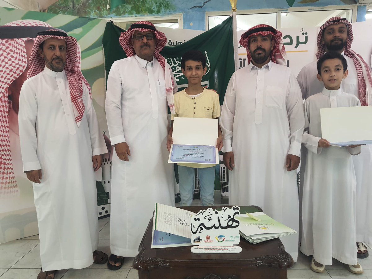 AlShafie_School's tweet photo. https://t.co/h3g2gxBbch