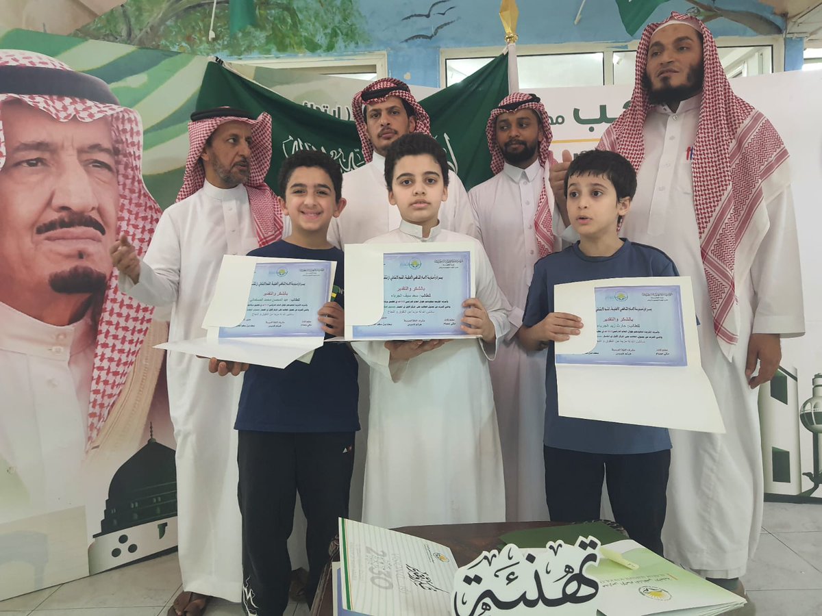 AlShafie_School's tweet photo. https://t.co/h3g2gxBbch