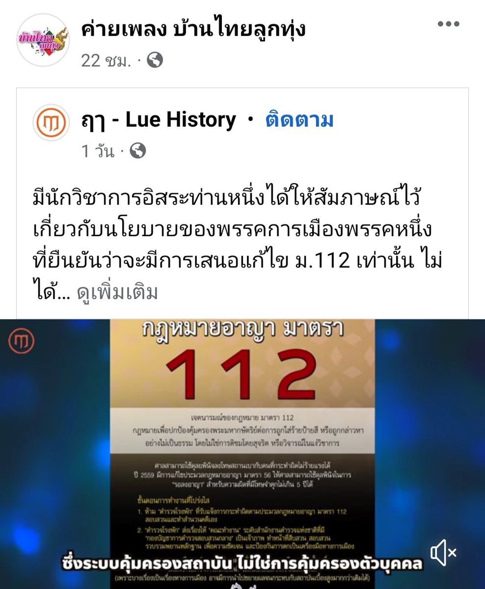 โอเค รู้เรื่อง ค่ายเพลงต้นสังกัด
ของผู้กองแคท 🤔

#ตั๋วช้าง