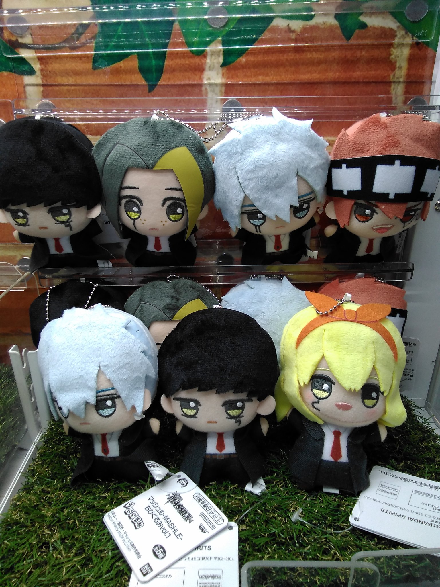 マッシュル ちびぐるみ vol.1 全5種 マッシュ フィン ランス