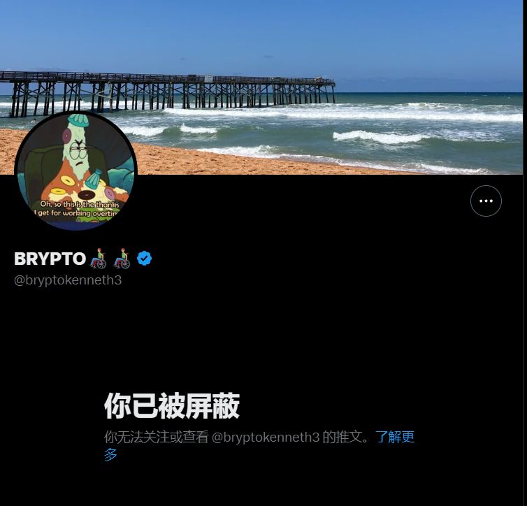 tzoneapps's tweet photo. @bryptokenneth3 
This guy blocked me, since I pointed out he and @GyoshiResearch rugged $Gyoshi for their own goods.

They dumped nearly 1m USD on community members. And now #Gyoshi is a dead token already.

Be aware. https://t.co/z9iqNGZsWM