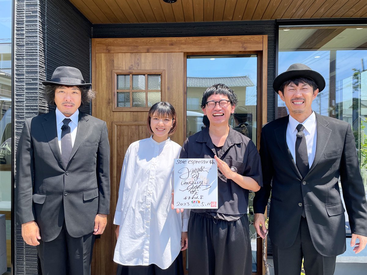 sekkotuin_mm's tweet photo. 6月10(土) 18:30〜
くさデカにソワが登場します👏🏻

まさか昔からテレビで観ていたくさデカに出る日がくるなんて、、🥹

トータルテンボスさんが来て下さり、感無量です🙏🏻
ありがとうございました！

"自慢のアレ"

一体なにが登場するのか

ぜひ放送をご覧ください😊 https://t.co/TsjzJU3R0l