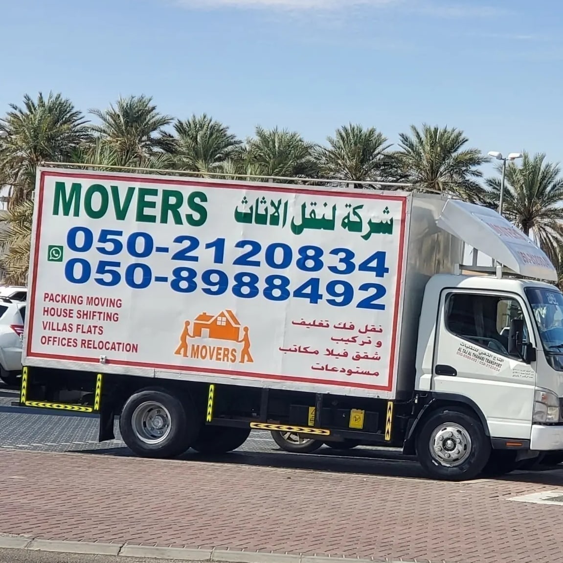 ameer_movers's tweet photo. https://t.co/3y7vdZQ52p